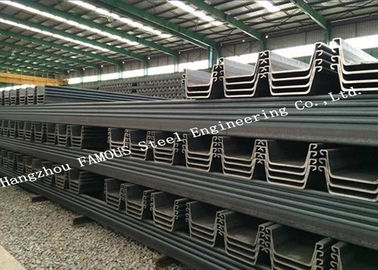 Cina Palancola d'acciaio fabbricata coniata a freddo ad alta resistenza per la costruzione del fondamento fornitore
